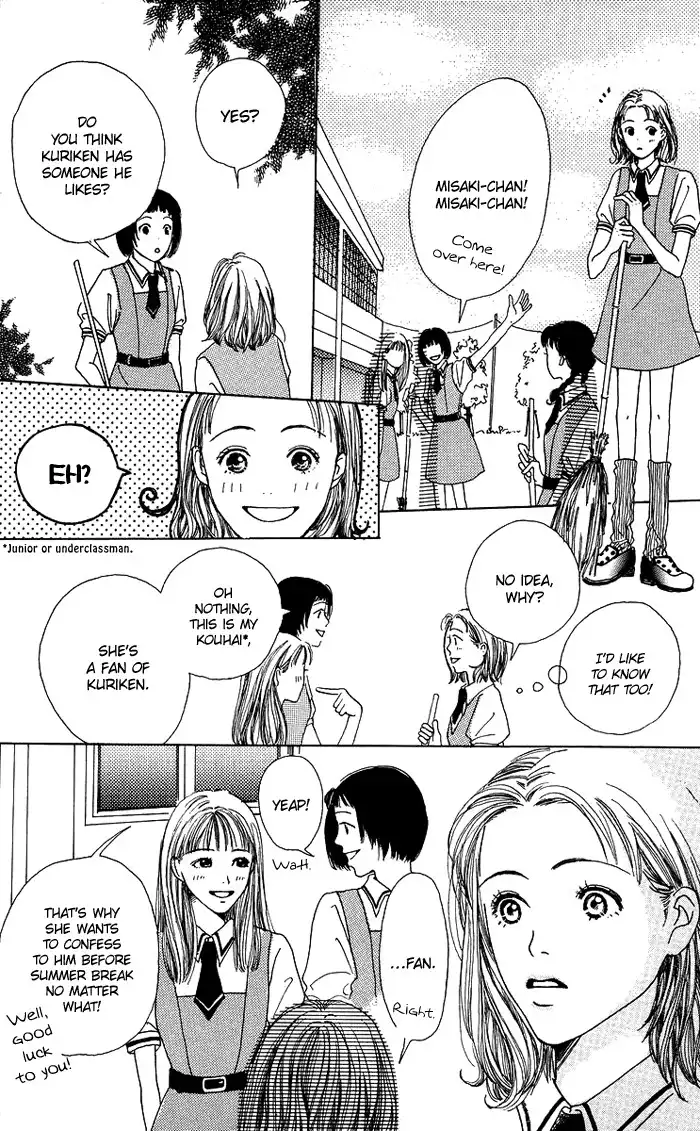 Seishun no Tamago Chapter 2 15